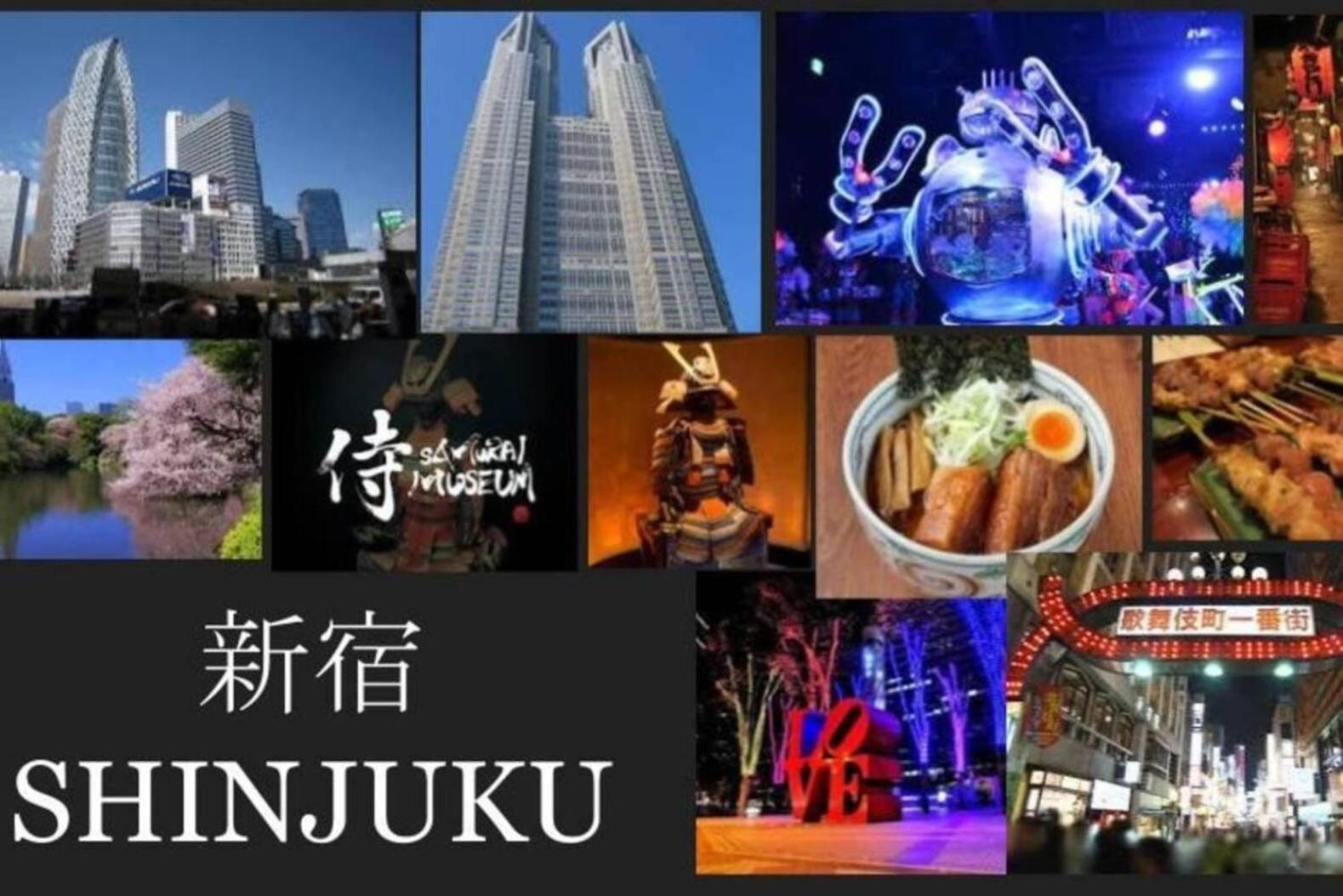 Rosenheim Tokyo Shinjuku Hotel Екстериор снимка