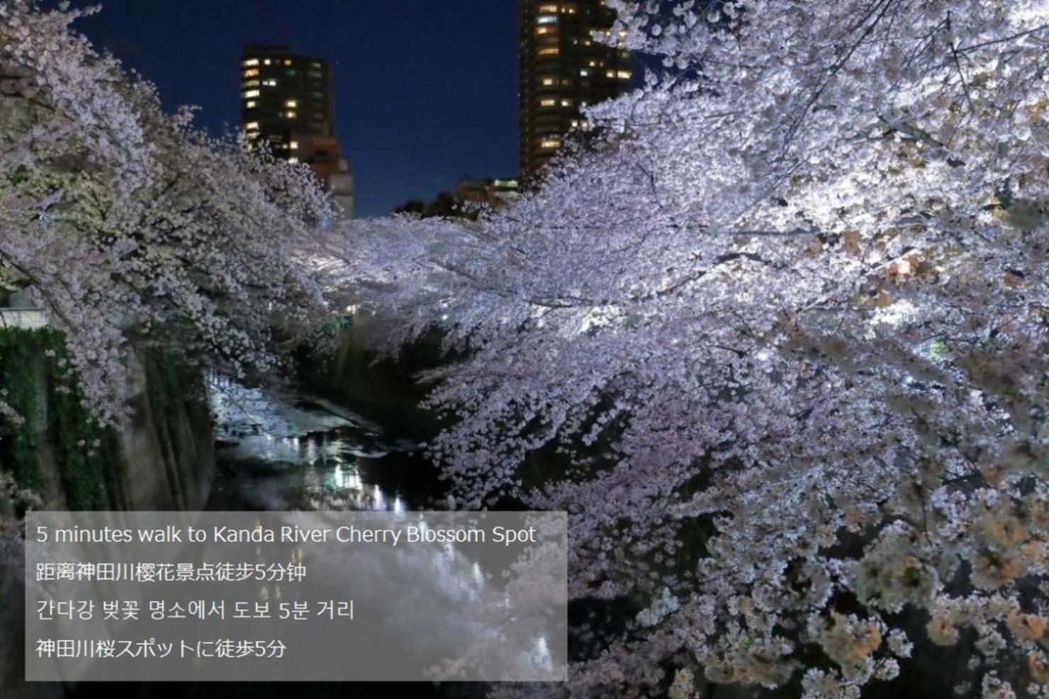 Rosenheim Tokyo Shinjuku Hotel Екстериор снимка